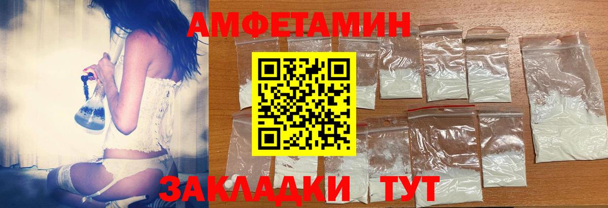 АМФ Premium  Вход с VPN  Печора 