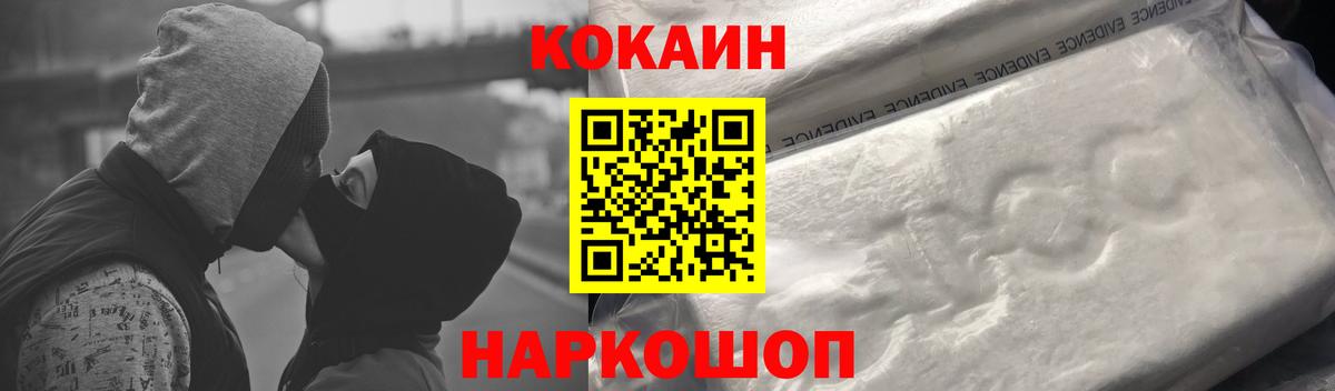 Cocaine Columbia Печора