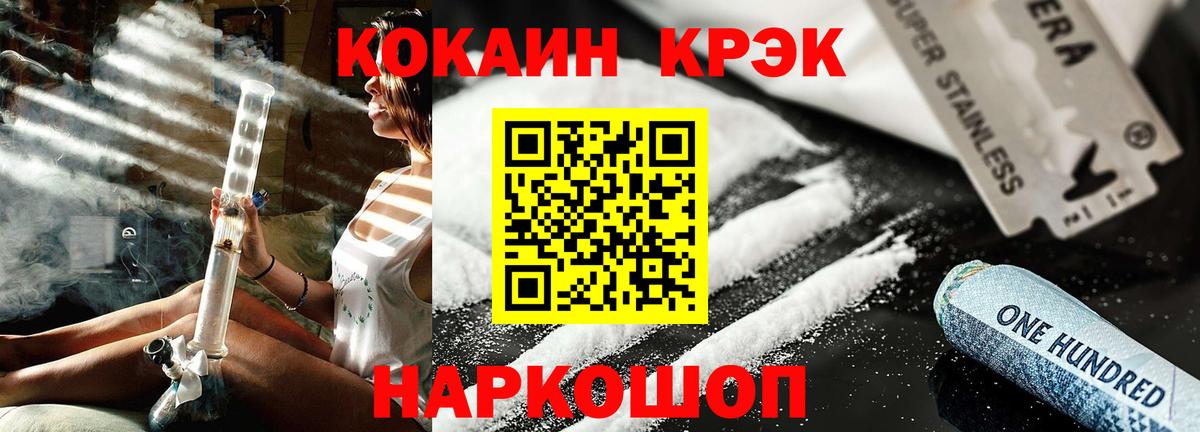 COCAIN Боливия  КОКАИН VHQ  Печора  Вход с VPN 