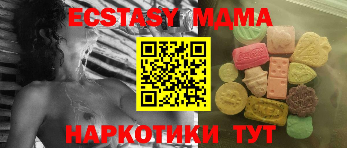 где купить наркоту  Вход с VPN  ЭКСТАЗИ  Печора  Экстази Punisher 