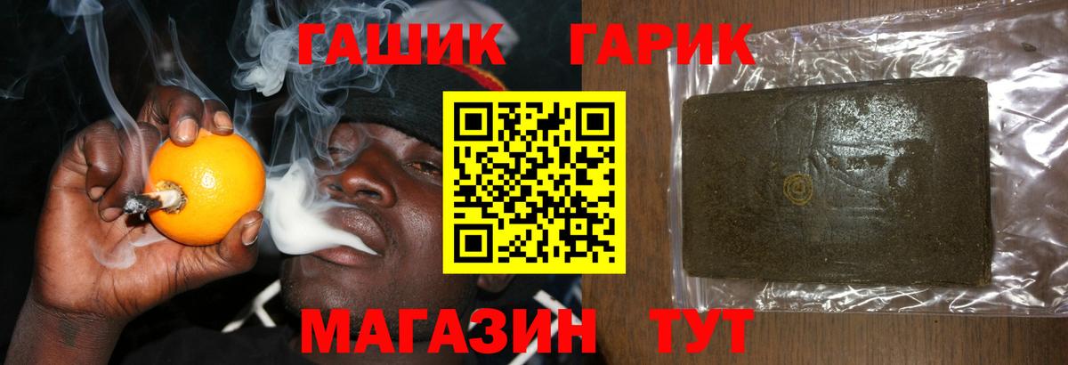 ГАШИШ Cannabis Печора