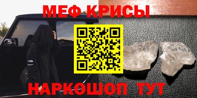 герыч Рыбинск
