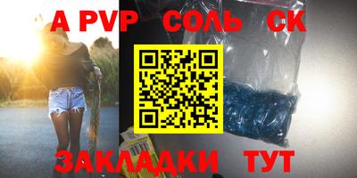 мдпв Рузаевка