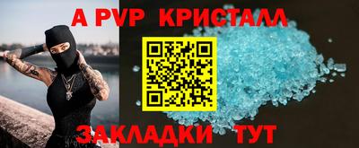 мдпв Рузаевка