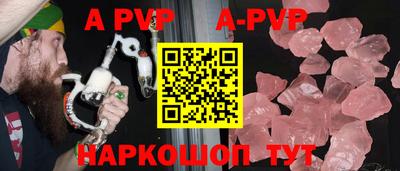бутик Пушкино