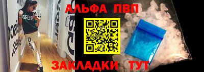 бутик Пушкино