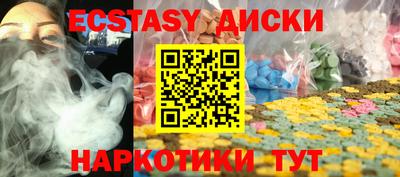бутик Пушкино