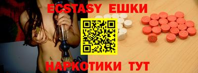 ГАЛЛЮЦИНОГЕННЫЕ ГРИБЫ Рязань
