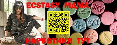 MDMA Premium VHQ Пугачёв