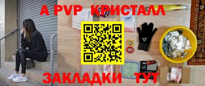 герыч Рыбинск