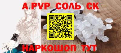 мдпв Рузаевка