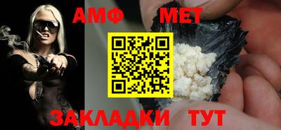 герыч Рыбинск