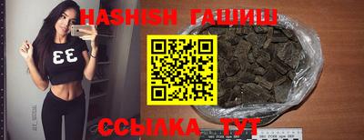 герыч Рыбинск