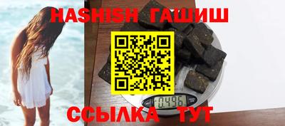 герыч Рыбинск