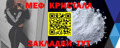 герыч Рыбинск