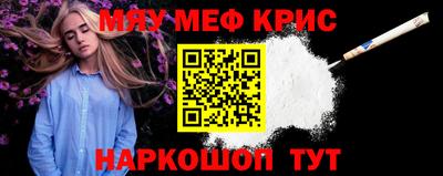 герыч Рыбинск