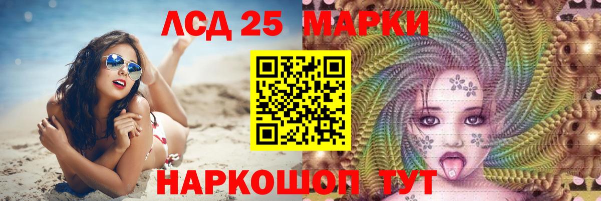 Лсд 25 экстази  LSD-25 экстази ecstasy  Вход с VPN  Лсд 25 экстази кислота  Печора 