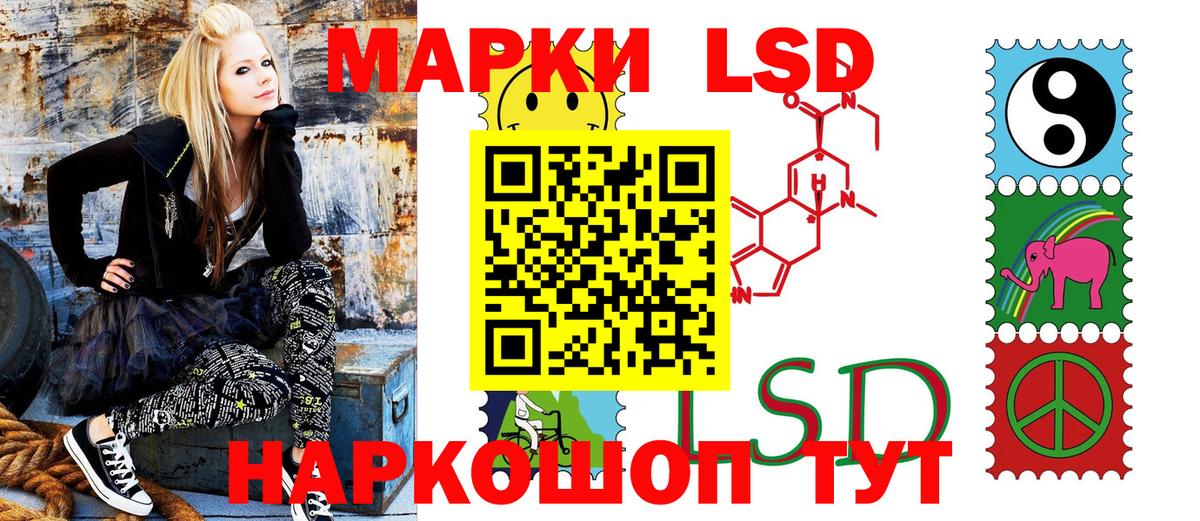 Марки NBOMe 1500мкг Печора