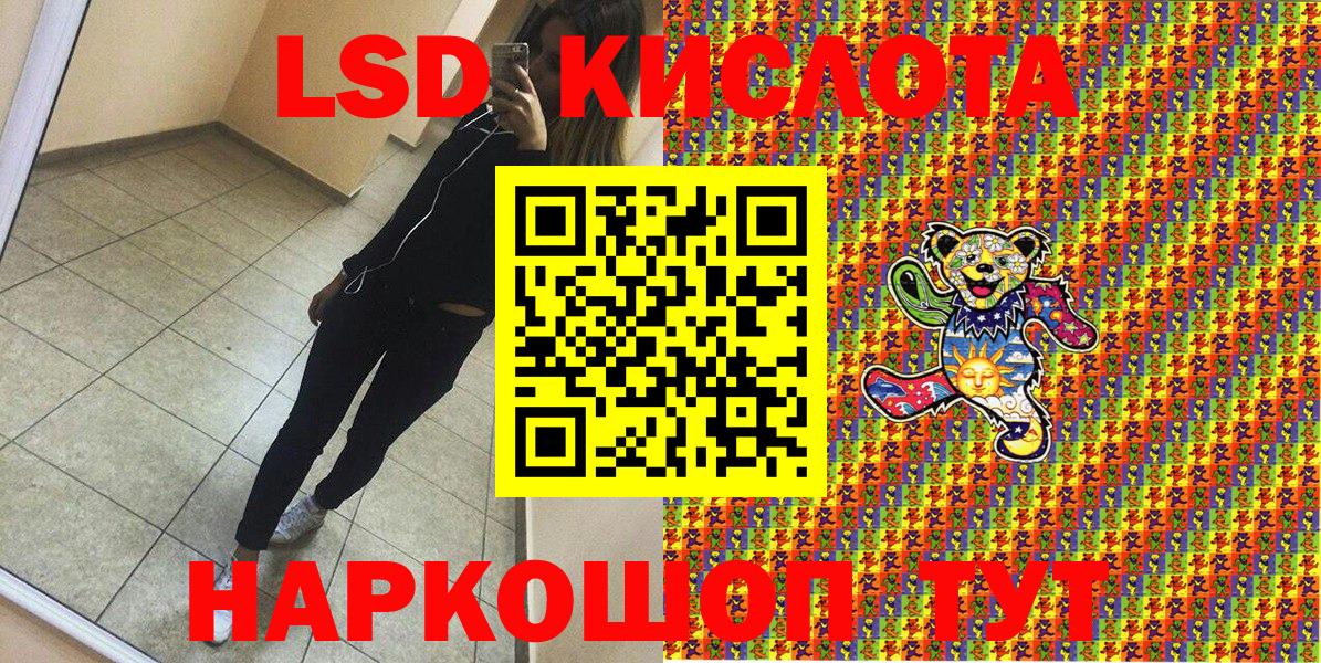 Марки 25I-NBOMe 1,8мг  Марки 25I-NBOMe 1,8мг  Печора  Вход с VPN 