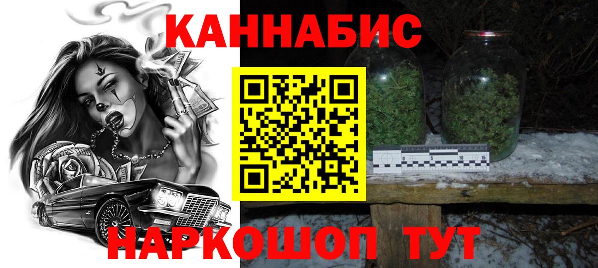 Конопля тримм  Шишки марихуана VHQ  Бошки марихуана сатива  Вход с VPN  МАРИХУАНА Amnesia  Печора 