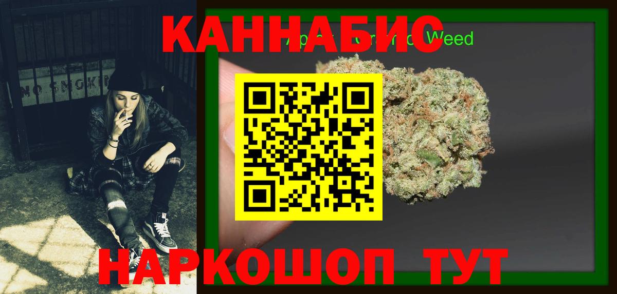 МАРИХУАНА OG Kush Печора